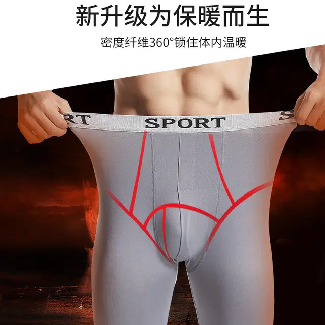 兰缪 运动型男字母腰带运动风修身防寒吸汗透气百搭长裤秋裤加绒保暖裤 男款