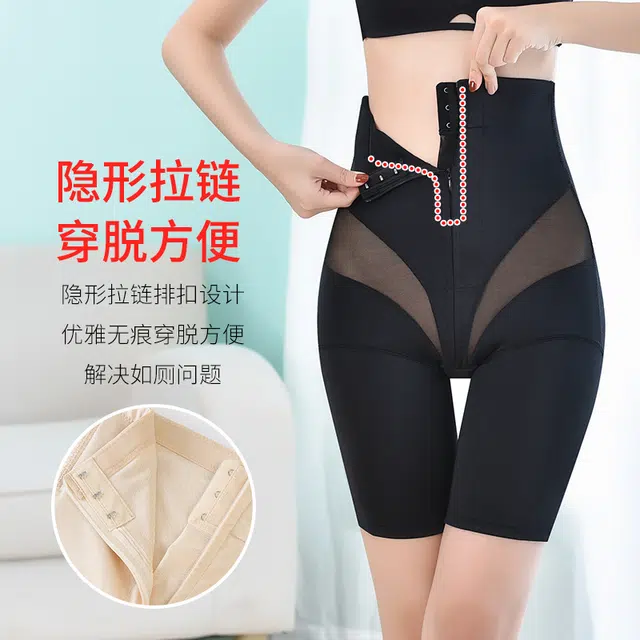 兰缪 高腰收腹翘臀隐形拉链排扣瘦腿束腰裤时尚美体产后修复软骨加压透气舒适无痕塑身裤 女款