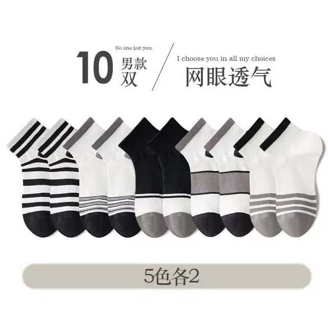 10