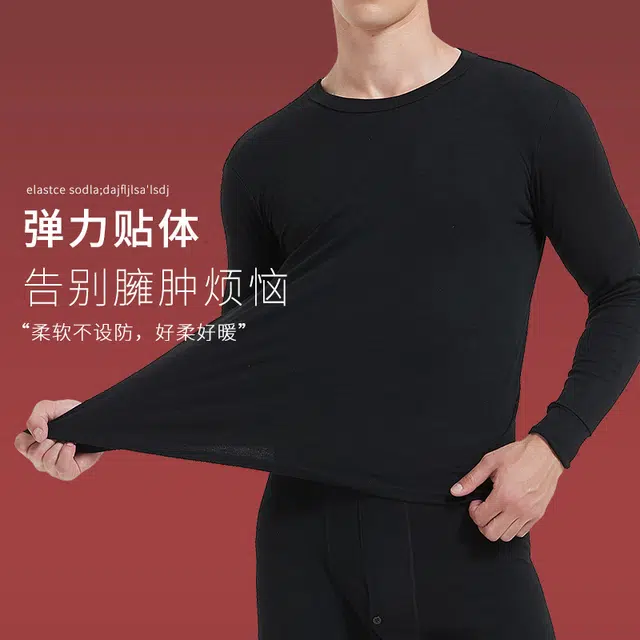 兰缪 韩式绅士简约棉质高弹力舒适贴身透气百搭打底秋衣秋裤家居服睡衣保暖套装 男款