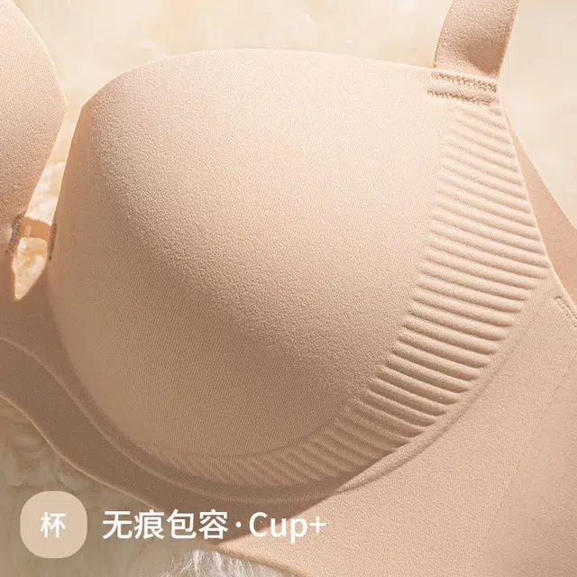兰缪 舒适简约无钢圈聚拢提拉高弹侧收无痕透气文胸 女款