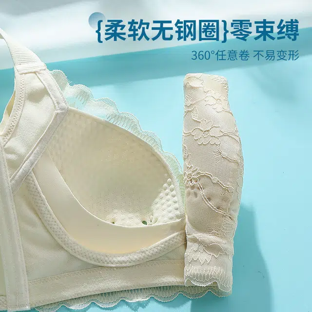 兰缪 小胸聚拢收副乳防下垂舒适透气文胸 女款