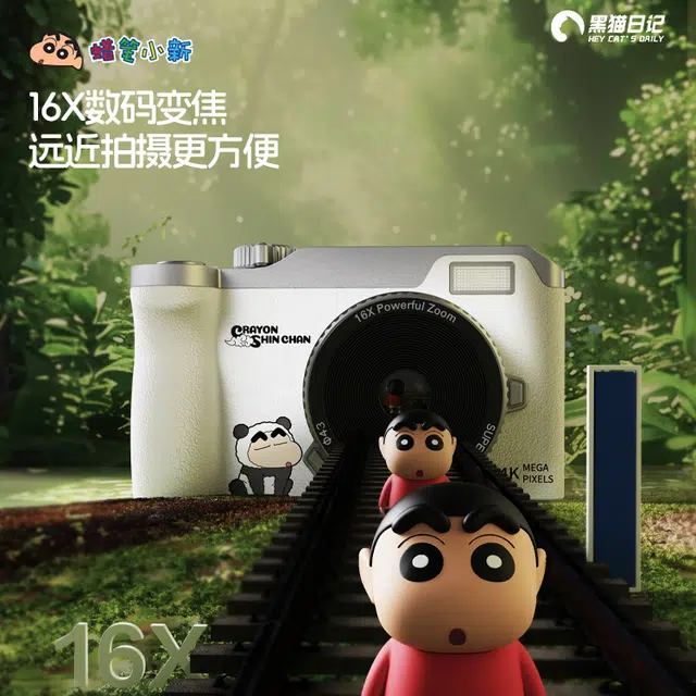 HEY CAT'S DAILY DK14 96004Kccd 16 otg