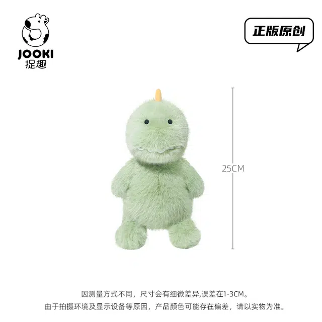 ZHUOQU 25cm
