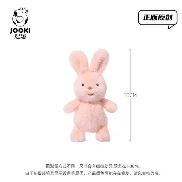 ZHUOQU 30cm