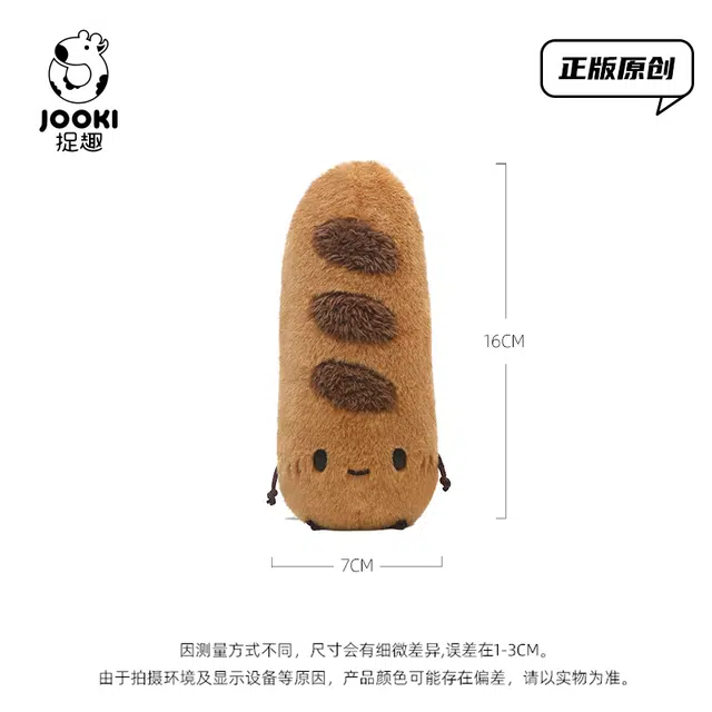 ZHUOQU 16cm