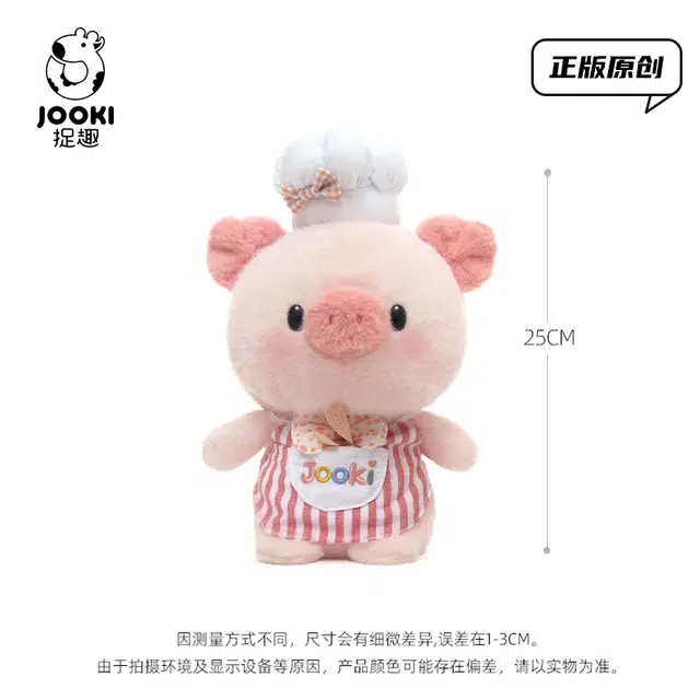 ZHUOQU 25cm