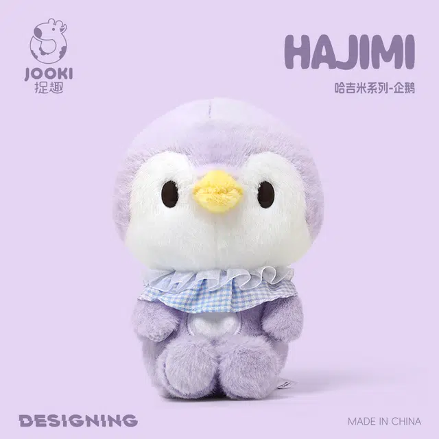 ZHUOQU 29cm