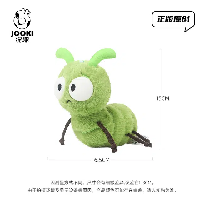 ZHUOQU 15cm