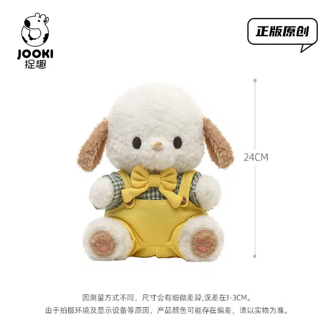 ZHUOQU 24cm