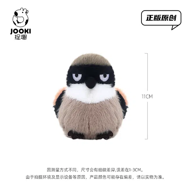 ZHUOQU 11cm