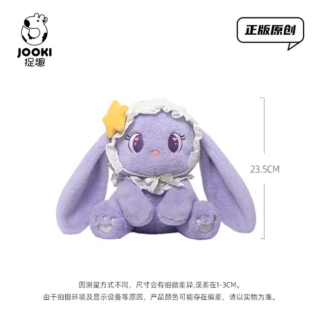 ZHUOQU 23.5cm
