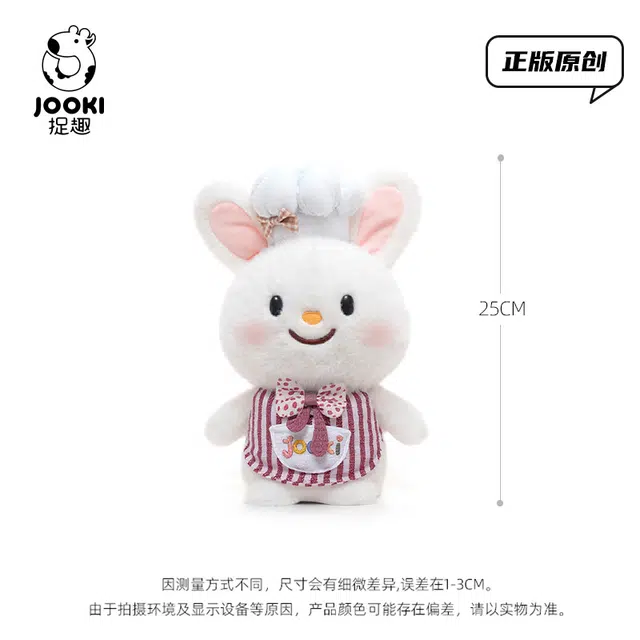ZHUOQU 25cm