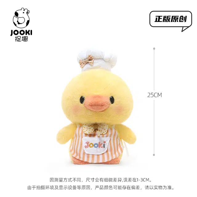 ZHUOQU 25cm