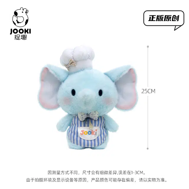 ZHUOQU 25cm