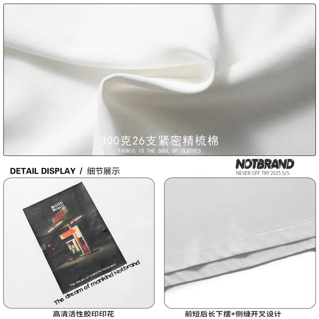 NOT BRAND ATTITUDE T