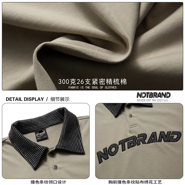 NOT BRAND ATTITUDE Polo