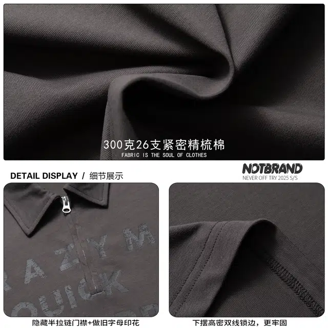 NOT BRAND ATTITUDE T