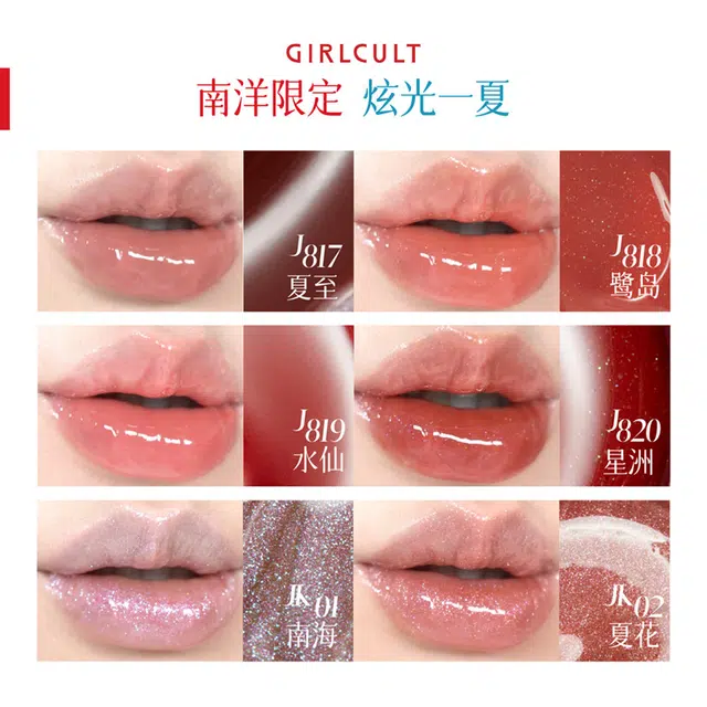 Girlcult