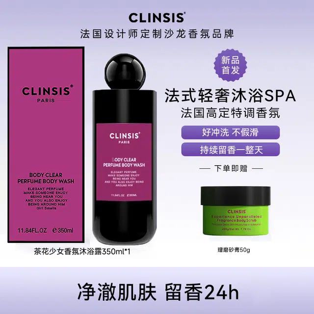 Clinsis 72h 350ml