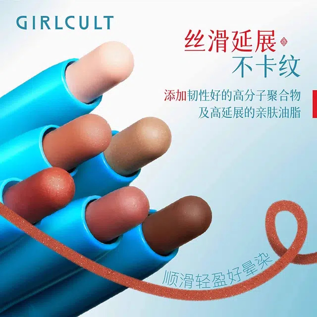 Girlcult