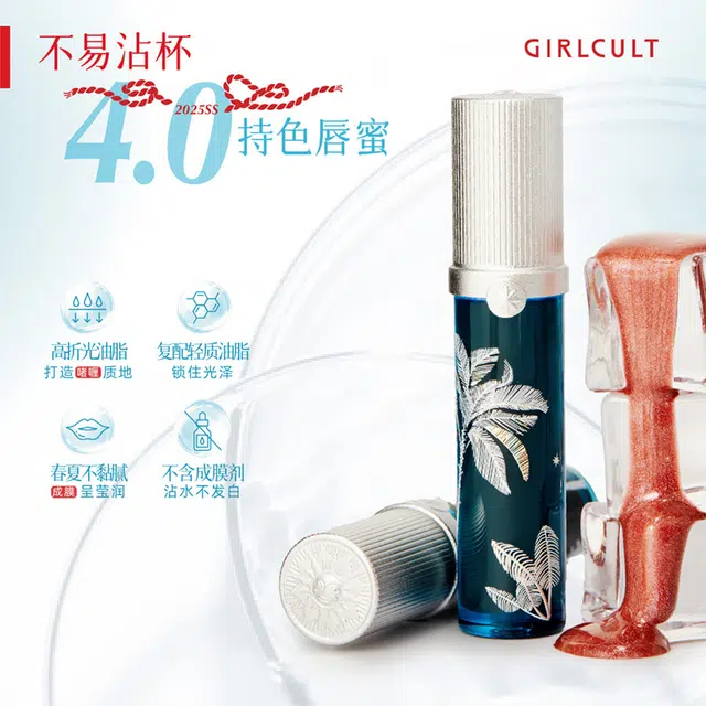 Girlcult