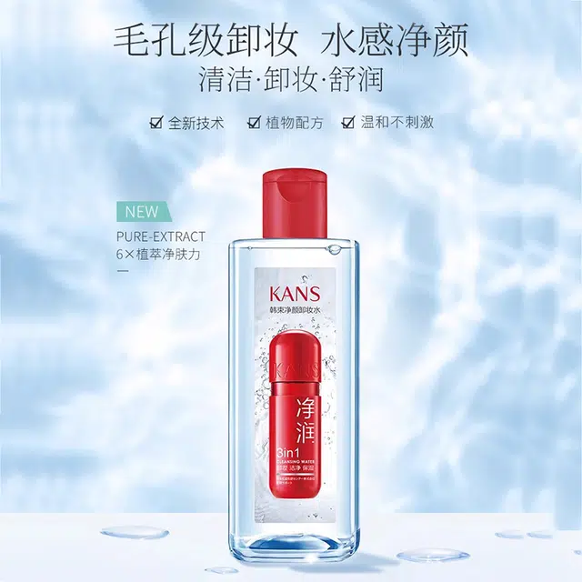 KANS 400ml*2
