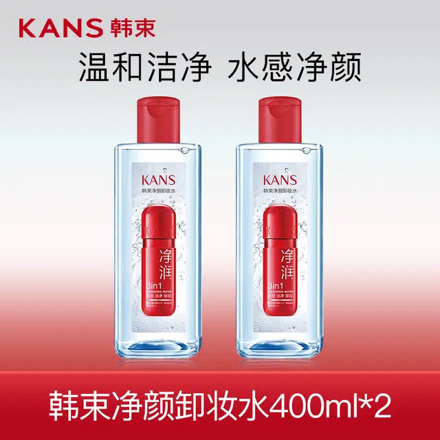 KANS 400ml*2
