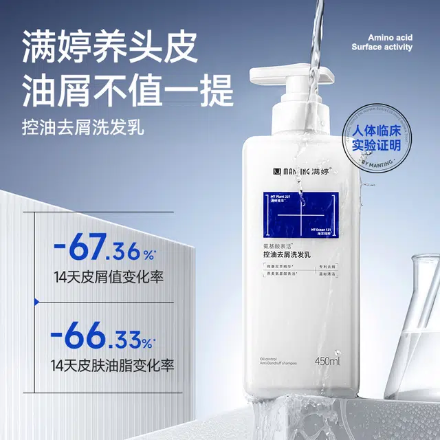 450ml*3