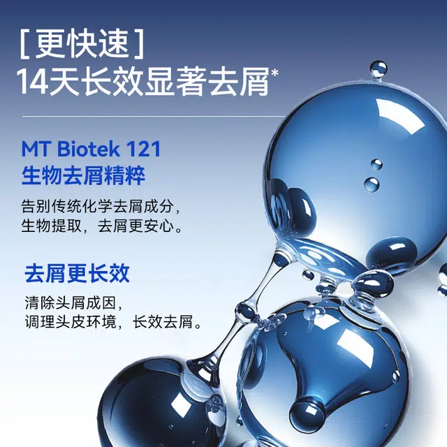 450ml*2