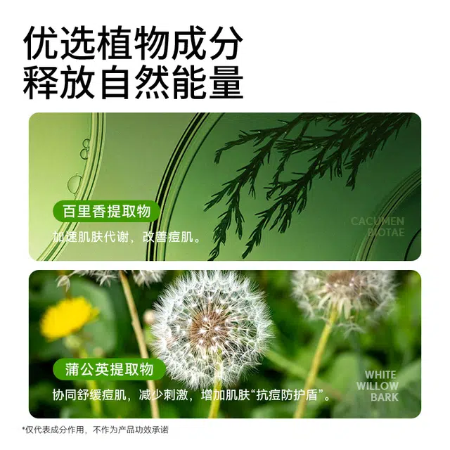 满婷 除螨皂 控油祛痘 洗脸洁面皂 深度清洁 非硫磺皂 家庭装 组合装