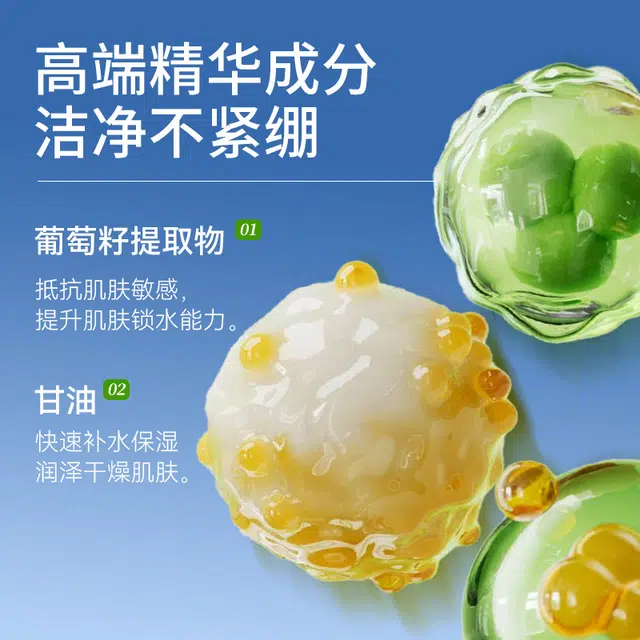 满婷皂 除螨抑螨沐浴香皂 洗面奶洁面精油皂 全身深层清洁油痘肥皂 保湿控油多效合一不紧绷 非硫磺不刺激