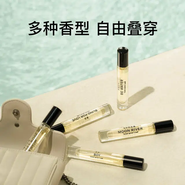 Never-never Land EDP 10ml*3
