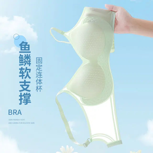 健将 鱼鳞纹透气立体固定杯无钢圈软支撑可机洗果冻胶侧收聚拢上托防下垂运动美背凉感文胸 女款