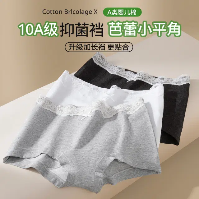 10A 4