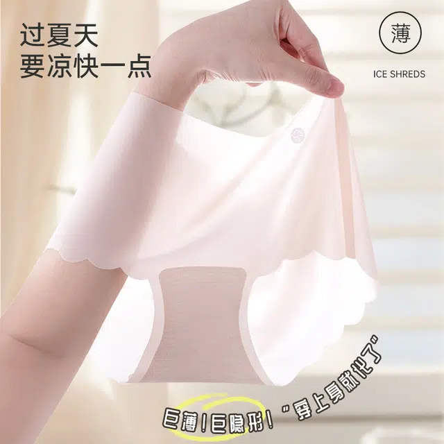 健将 超薄透气抑菌舒适亲肤无痕凉感中腰高弹隐形丝滑三角内裤 女款