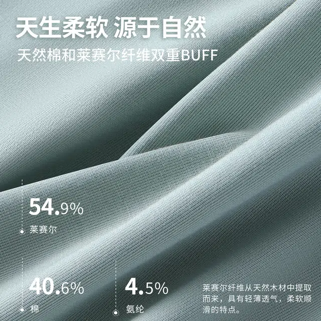 健将 舒适亲肤透气短袖家居服睡衣套装 男款