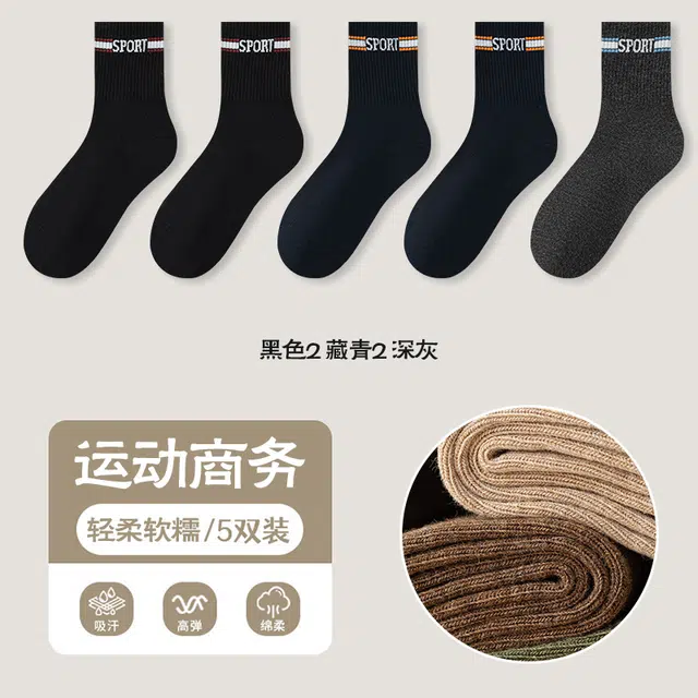 5