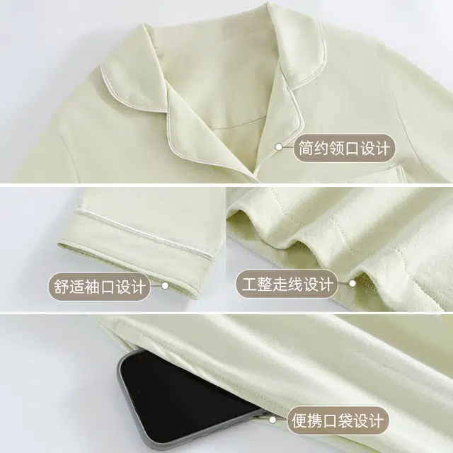健将 甜美可爱开衫家居服翻领外穿亲肤轻柔透气抗菌四季款睡衣套装 女款