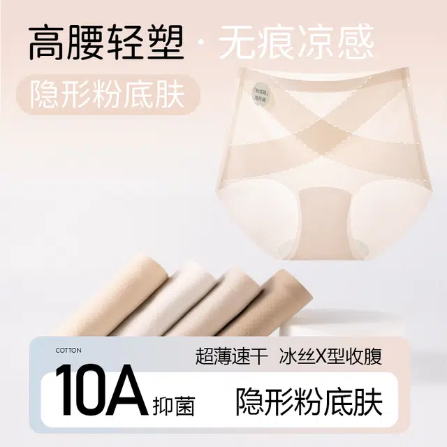 10A 3