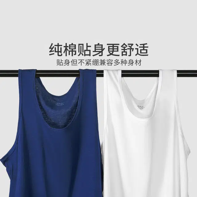 健将 纯棉舒适吸汗透气抑菌圆领打底衫健身跑步运动外穿四季基础款百搭背心 男款