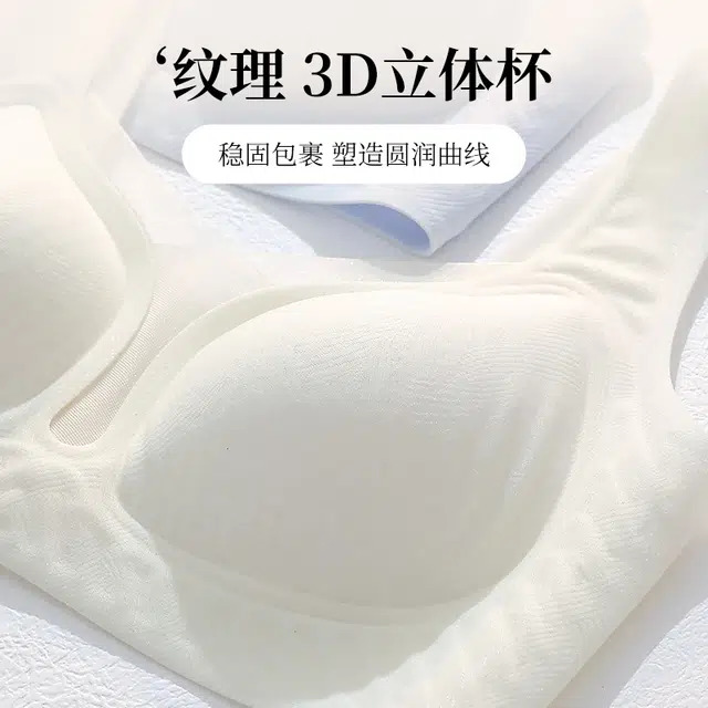 健将 果冻胶反重力提拉无痕亲肤小胸聚拢防下垂轻盈亲肤透气抗菌无钢圈塑形美背文胸 女款