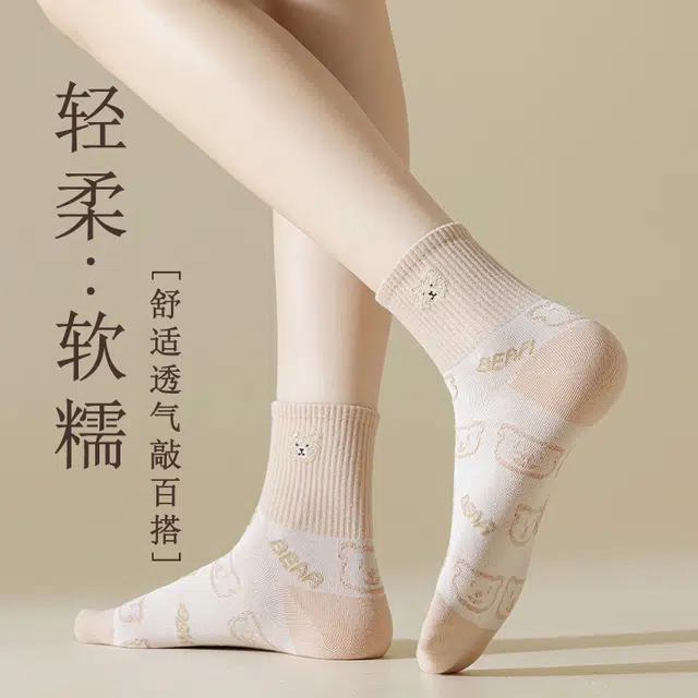 健将 可爱卡通小熊甜美百搭轻柔软糯透气抗菌吸湿排汗中筒袜 女款 礼袋组合装