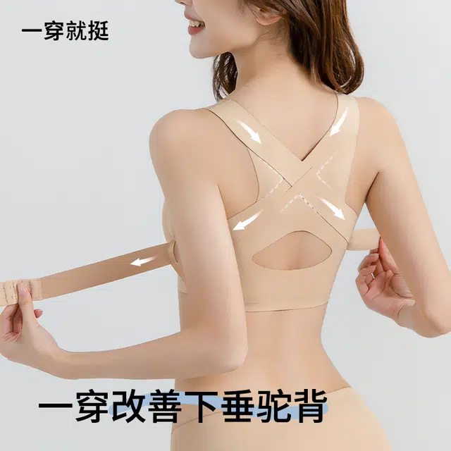 健将 轻薄提拉塑形娇姿驼背防震聚拢收副乳舒适透气抗菌美背文胸 女款 组合装