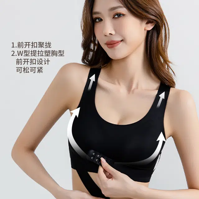 健将 轻薄提拉塑形娇姿驼背防震聚拢收副乳舒适透气抗菌美背文胸 女款 组合装