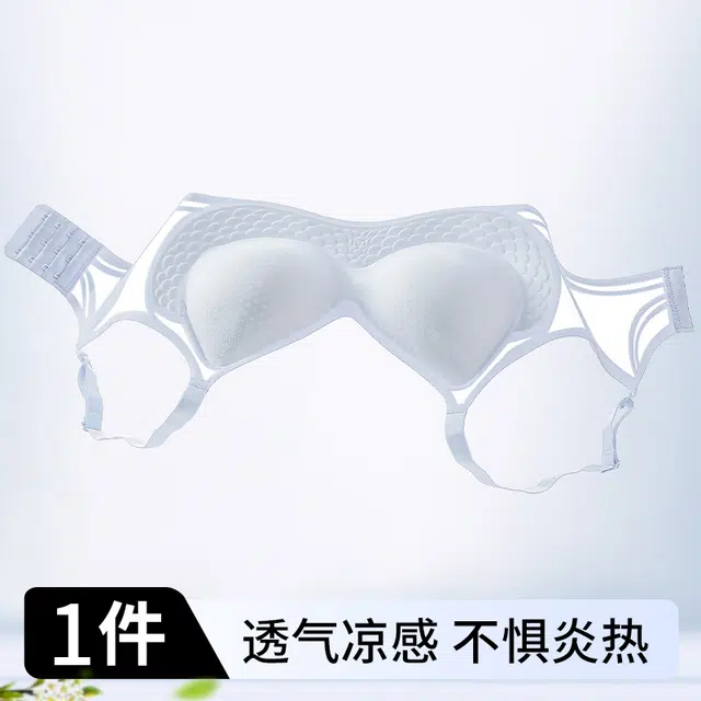健将 鱼鳞纹透气立体固定杯无钢圈软支撑可机洗果冻胶侧收聚拢上托防下垂运动美背凉感文胸 女款