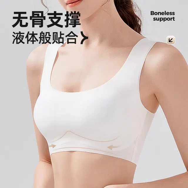 健将 冰丝无痕凉感透气运动跑步骑行健身立体聚拢提拉高弹宽肩带可拆卸胸垫背心式文胸 女款 组合装