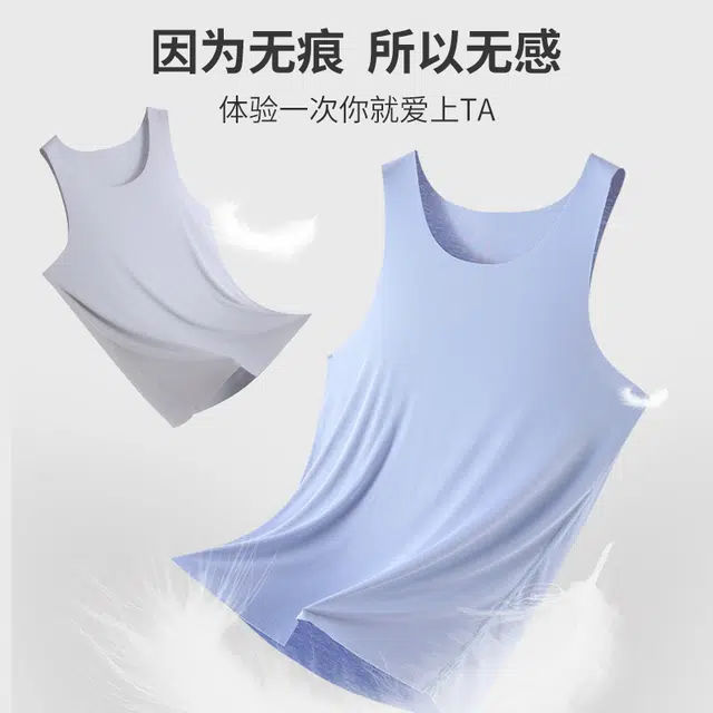 健将 冰丝凉感舒适亲肤透气无袖打底衫无痕高弹纯色简约圆领背心 男款 礼袋装