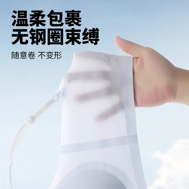健将 舒适果冻软支撑无感透气胸垫聚拢上托无钢圈侧收防下垂亲肤百搭青春少女感冰丝凉感无痕文胸 女款
