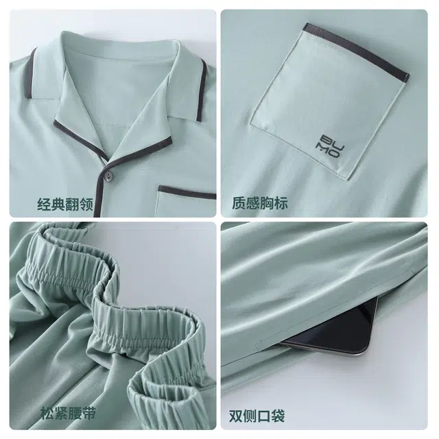 健将 舒适亲肤透气短袖家居服睡衣套装 男款